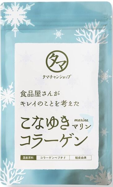 【新品】フィッシュコラーゲン 100g 粉末 国産 低分子コラーゲンペプチド 賞味期限2027.4.9 スプーン付