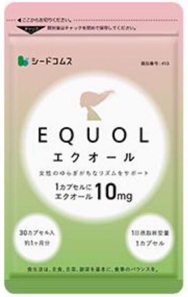 【新品】エクオール 1粒10mg 高配合 30日分 サプリ 大豆イソフラボン ラクトビオン酸 賞味期限2027.8月