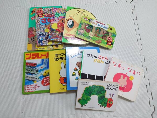 えほんセット(全11冊)アンパンマン、はらぺこあおむし、ミッフィー等