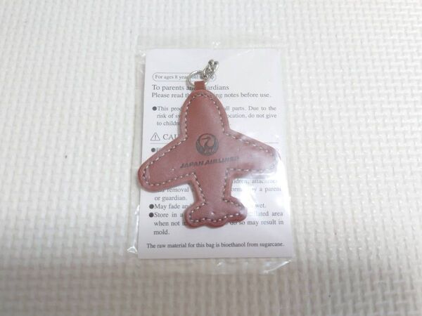JAL 日本航空 キーホルダー キッズノベルティ