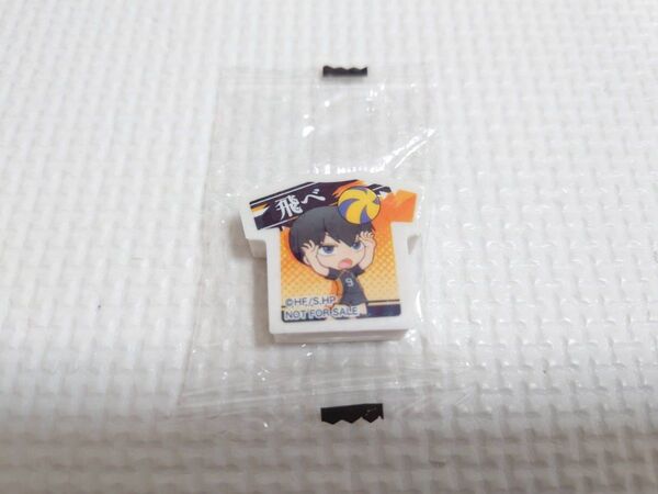 ハイキュー くら寿司 消しゴム 影山飛雄 ビッくらポン