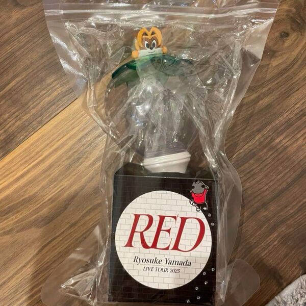 山田涼介 RED LIVE TOUR 2025 ペンライト 即日発送