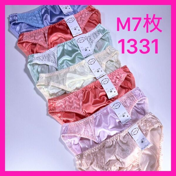 1331 激安! トリコットショーツM7枚セット レディースショーツ 下着 フルバックショーツ 可愛い レース刺繍 新品タグ付き