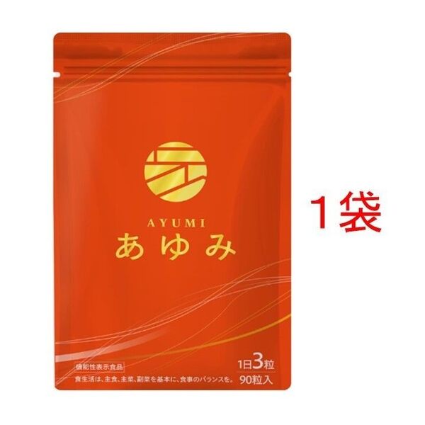 【新品未開封】あゆみ 90粒入×1袋セット(さくらの森)