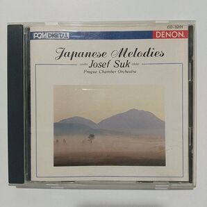 日本のメロディ/ヨゼフスーク CD