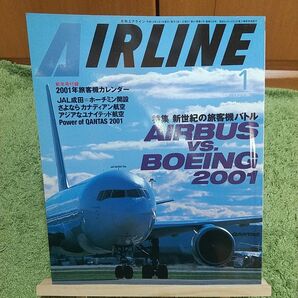 月刊エアライン 2001年1月号 Airbus VS Boeing