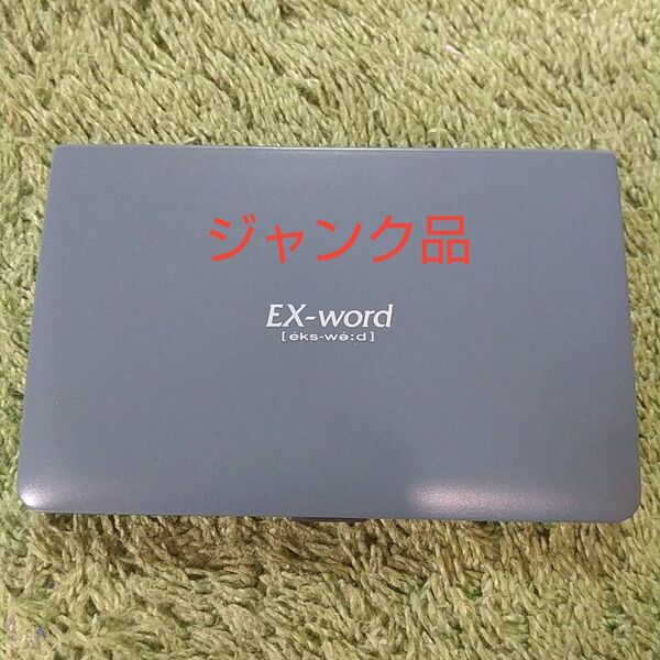 【ジャンク品】CASIO カシオ EX-word エクスワード 電子辞書 XD-20