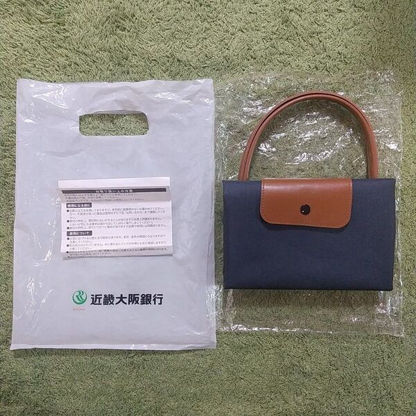 折りたたみバッグ トート 近畿大阪銀行 ノベルティ ネイビー 非売品