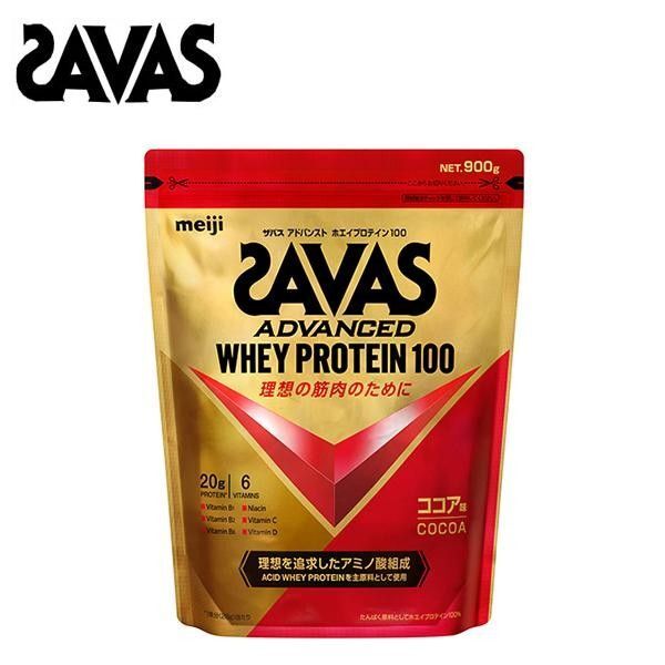 ホエイプロテイン ザバス アドバンスト ココア 900g SAVAS