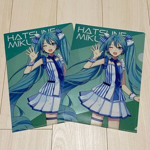 クリアファイル ローソン プロセカ 初音ミク