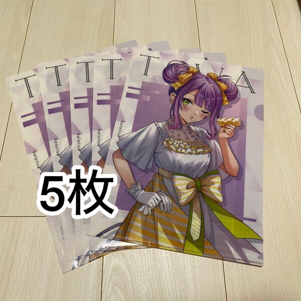 ホロライブ ローソン コラボ 限定 クリアファイル 常闇トワ 5枚 まとめ売り