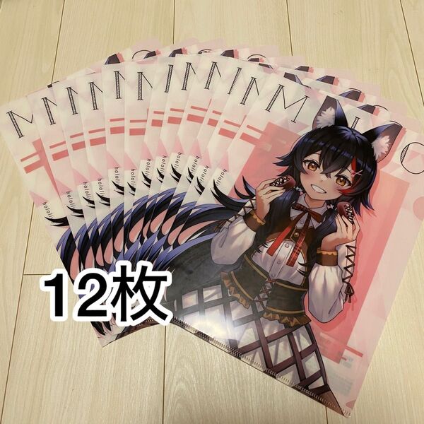 ホロライブ ローソン コラボ 限定 クリアファイル 大神ミオ 12枚 まとめ売り
