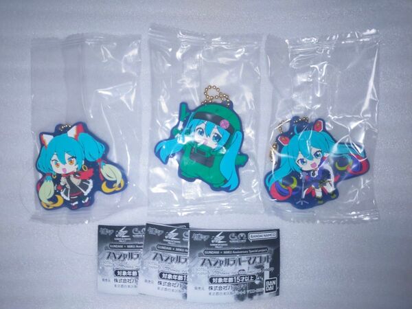 GUNDAM × MIKU ガンダム 初音ミク ラバーマスコット 3種