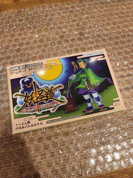 妖怪道 ゲームボーイアドバンス GBA ソフト