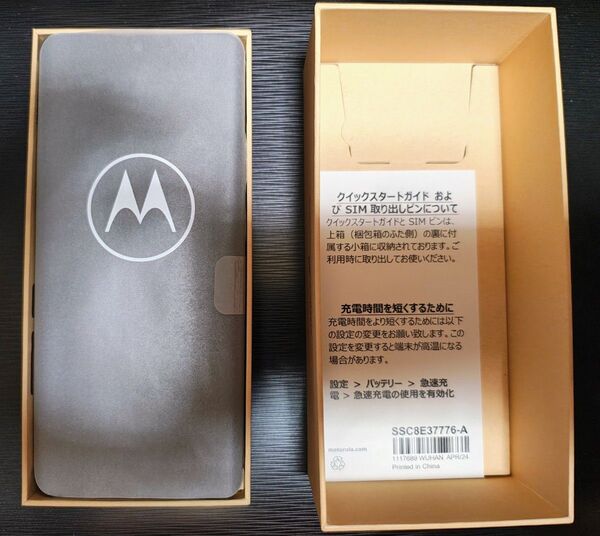 motorola edge 50s pro ブラックビューティー ほぼ未使用