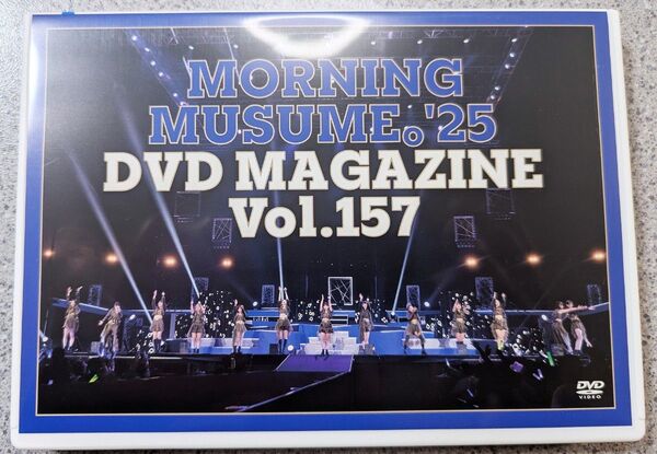 モーニング娘。'25 コンサートツアー春 ~Mighty Magic~ DVD MAGAZINE Vol.157