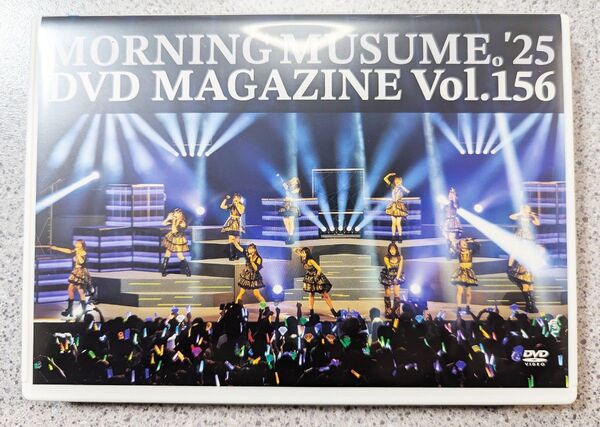 モーニング娘。'25 コンサートツアー春 DVD MAGAZINE Vol.156
