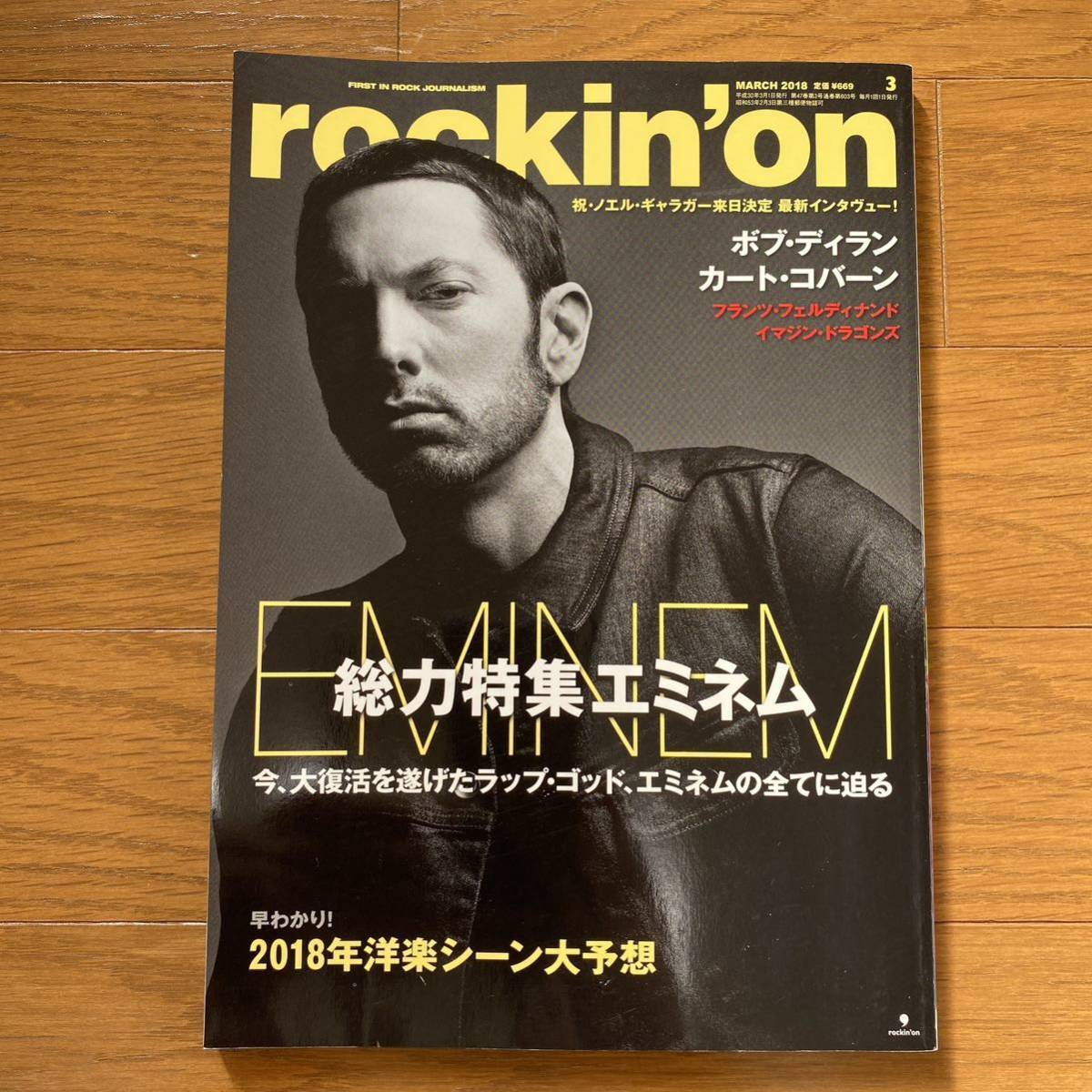 BANG 雑誌 表紙 エミネム 2025年最新】Yahoo!オークション -eminem(本、雑誌)の中古品