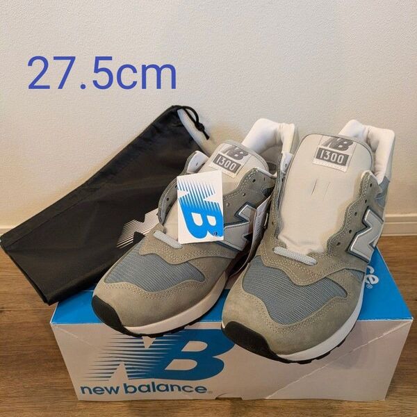 New Balance 1300JP Made in USA ( 2025 )