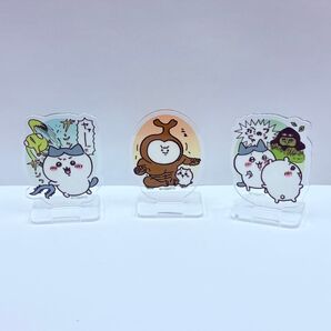 ちいかわ アクリルスタンド アクスタ 3点セット