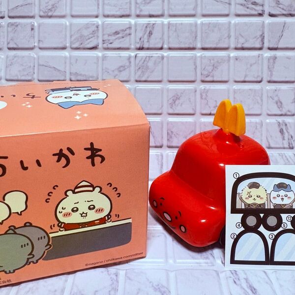 マクドナルド ハッピーセット ちいかわ ラッコのドライブころころメジャー