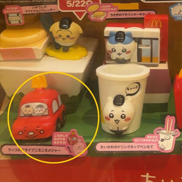 マクドナルド ハッピーセット ちいかわ ラッコのドライブころころメジャー