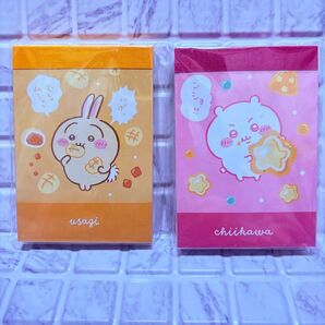 ちいかわ うさぎ メモ帳 2個セット