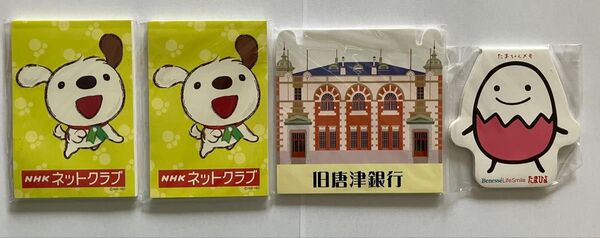 メモ帳 4冊 ノベルティ ☆未使用