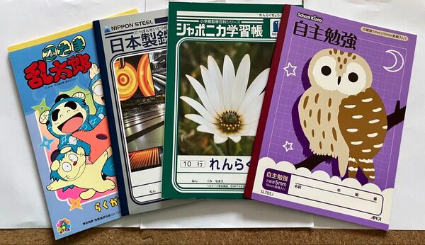 ノート 4点セット 落書き帳、学習帳(5ミリ方眼)、れんらくちょう、自主勉強ノート(5ミリ方眼、2枚破棄)