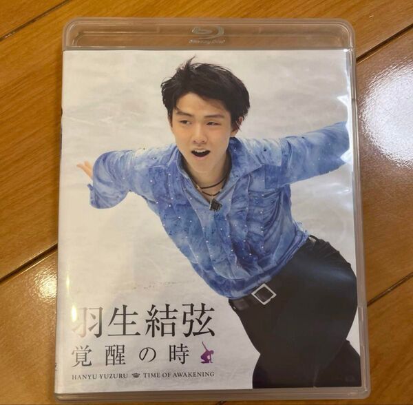 羽生結弦 覚醒の時 Blu-ray