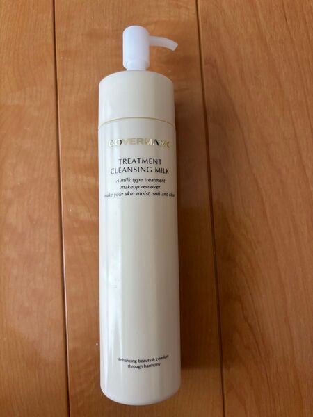 COVERMARK TREATMENT CLEANSING MILK カバーマークトリートメントクレンジングミルク 200g