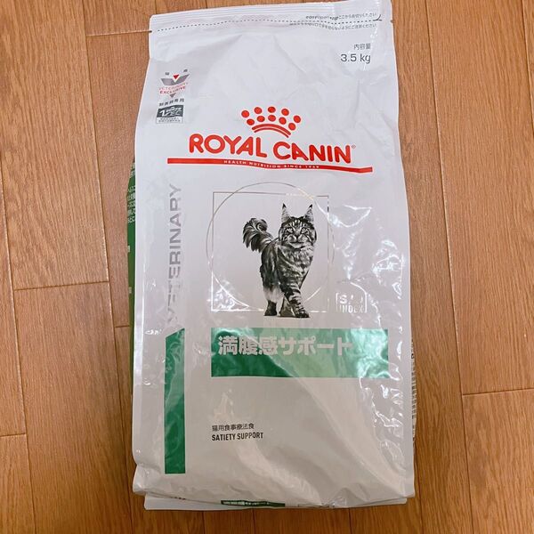 ロイヤルカナン 3.5kg 猫用 満腹感サポート ドライ キャットフード