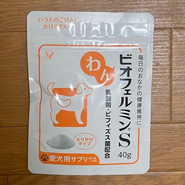 【大容量サイズ】犬 乳酸菌 わんビオフェルミンS (40g)ふりかけタイプ 菌 犬用 乳酸菌 免疫力 サプリメント