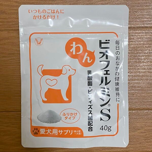 【大容量サイズ】犬 乳酸菌 わんビオフェルミンS (40g)ふりかけタイプ 菌 犬用 乳酸菌 免疫力 サプリメント