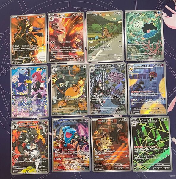 ポケモンカード ロケット団の栄光 AR コンプ 12種