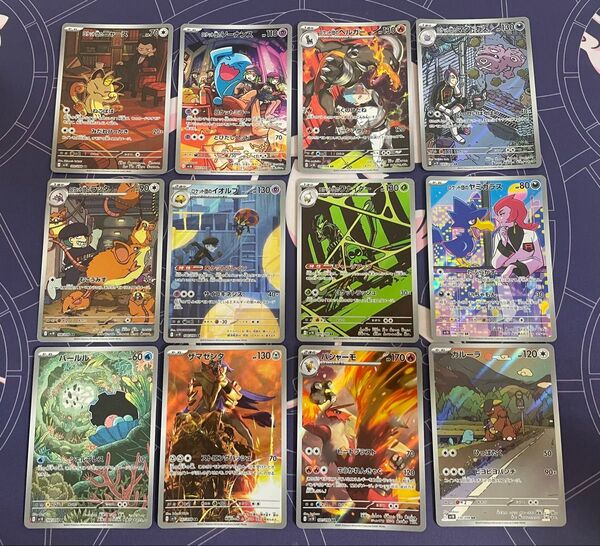 ポケモンカード ロケット団の栄光AR コンプ12種