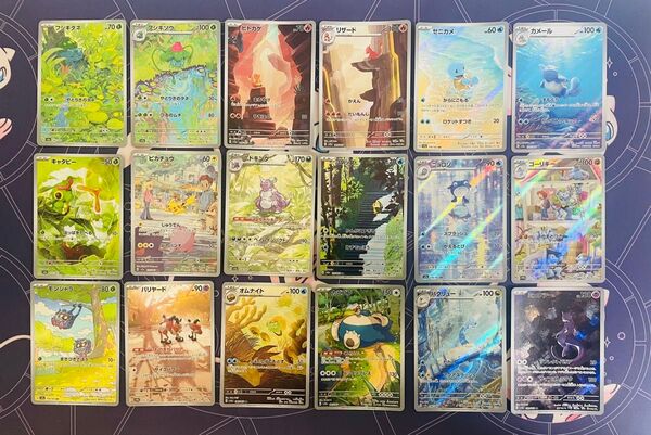 ポケモンカード 151ARコンプ 18種