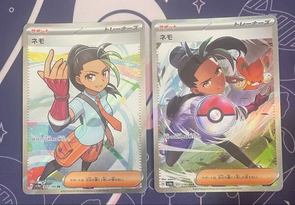 ポケモンカード ネモSR ネモSAR