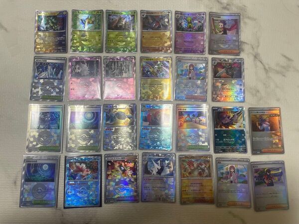 ポケモンカード モンスターボールミラー 26枚