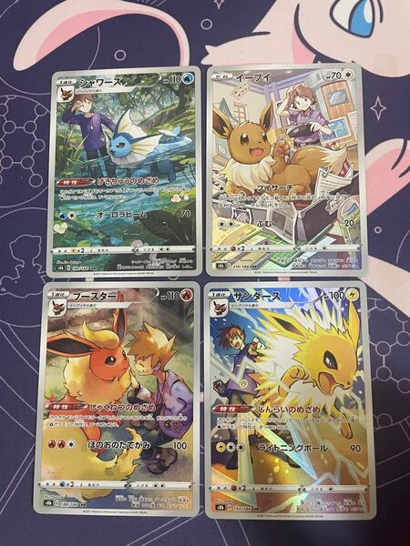 ポケモンカード イーブイCHR ブースターCHR シャワーズCHR サンダースCHR