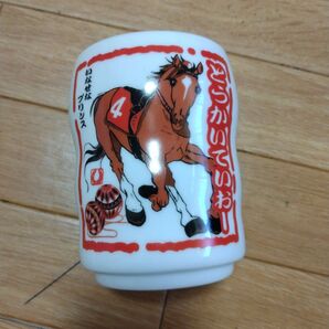 トウカイテイオー 湯呑み