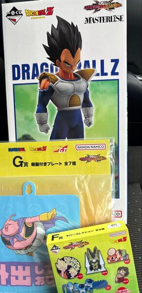 一番くじ ドラゴンボール VSオムニバスCROSS D賞 ベジータ F賞 G賞