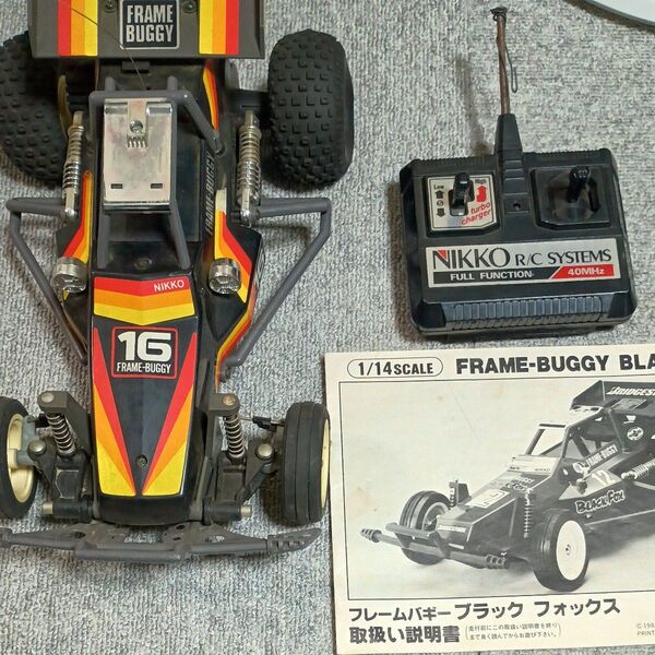 ラジコン ニッコー FRAME BUGGY BLACK FOX フレームバギー