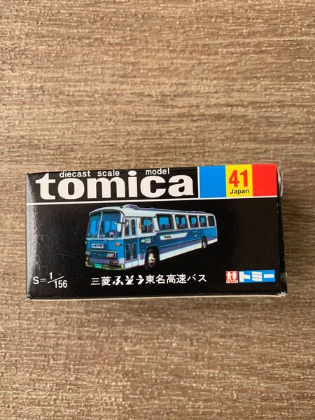 トミカ30周年記念 黒箱トミカ No.41 三菱ふそう東名高速バス 1/156