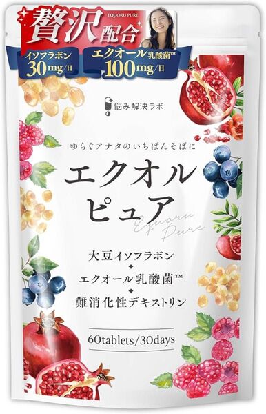 エクオルピュア