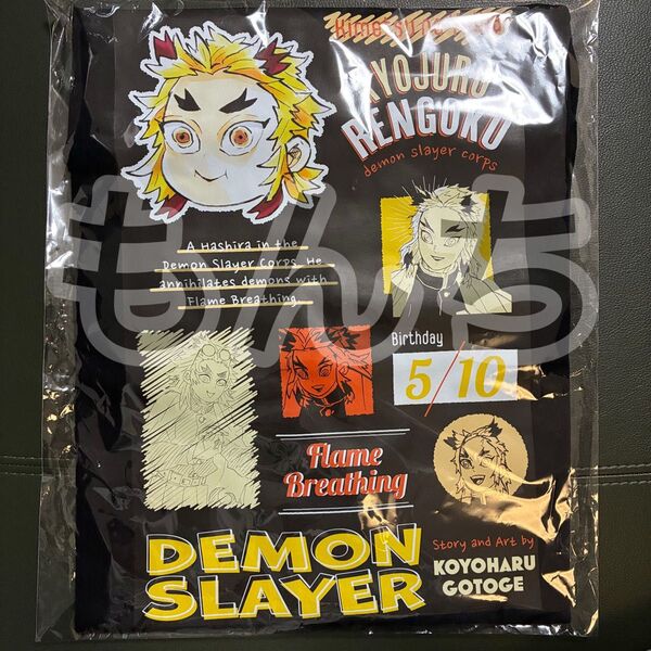 鬼滅の刃 煉獄杏寿郎 バースデイ ビッグシルエットTシャツ