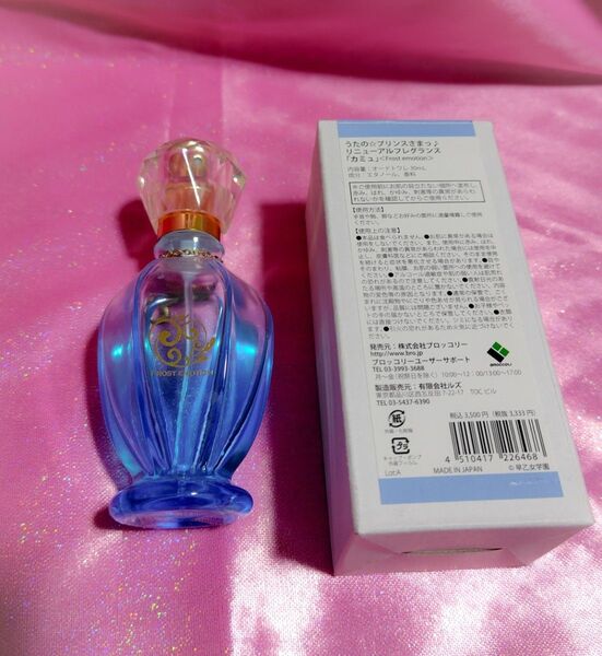 中古格安■カミュ フレグランス■うたの☆プリンスさまっ♪ うたプリ
