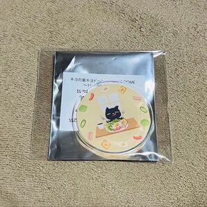 キヨ15周年くじ G賞 キヨ猫アクリルバッジ キヨ猫モーニング
