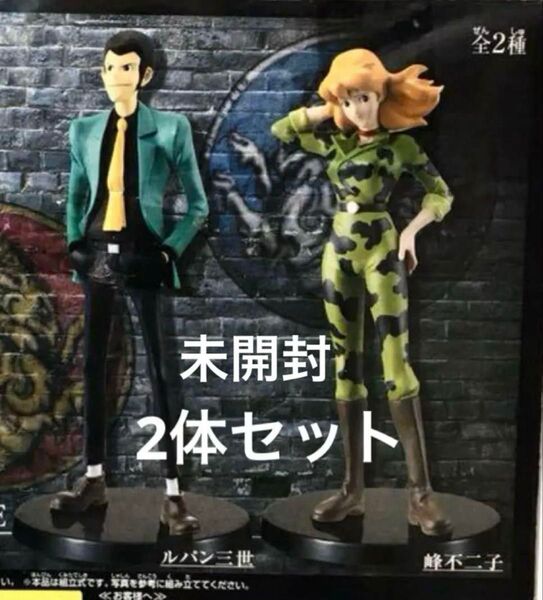 ルパン三世 カリオストロの城 フィギュア ルパン 不二子 2セット