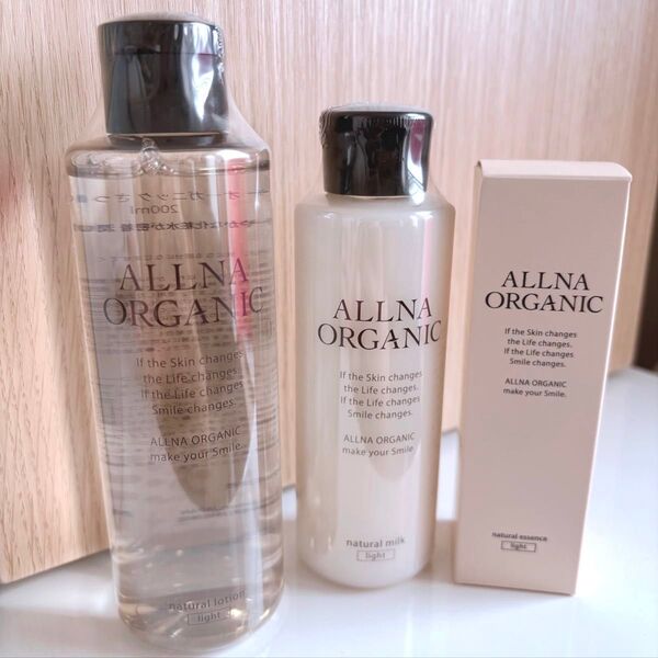 セット売り ALLNA ORGANIC スキンケア 化粧水 乳液 美容液 3点